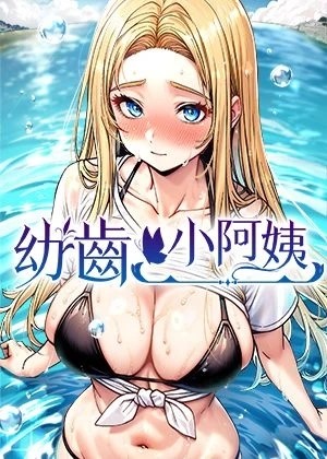 羞羞漫画51漫画网新番上线